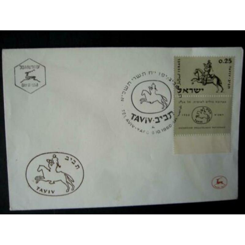 Firstdaycovers(108) israel - 10 stuks