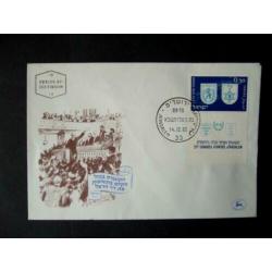 Firstdaycovers(108) israel - 10 stuks