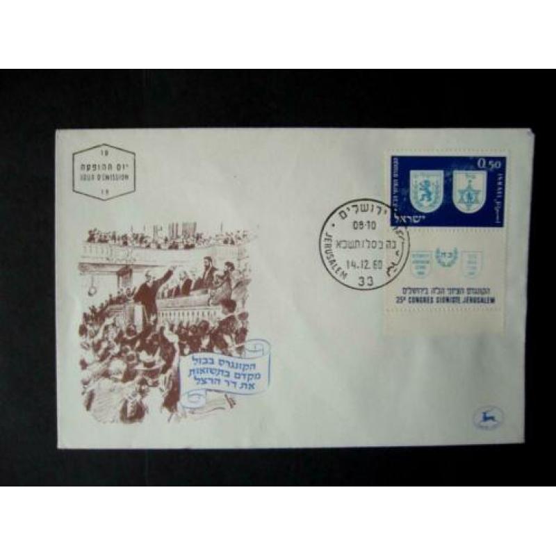 Firstdaycovers(108) israel - 10 stuks