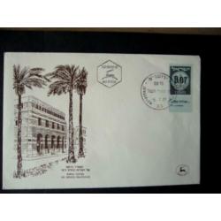 Firstdaycovers(108) israel - 10 stuks