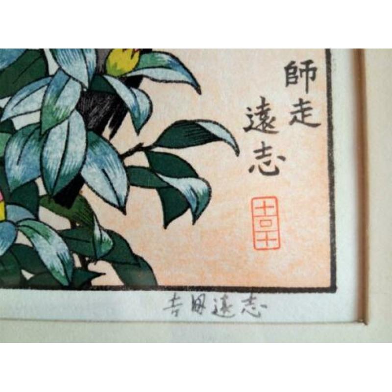 Originele Japanse houtsnede / woodblockprint /Ukiyo-e