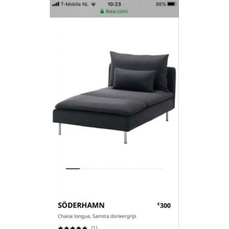 Soderhamn chaises longues