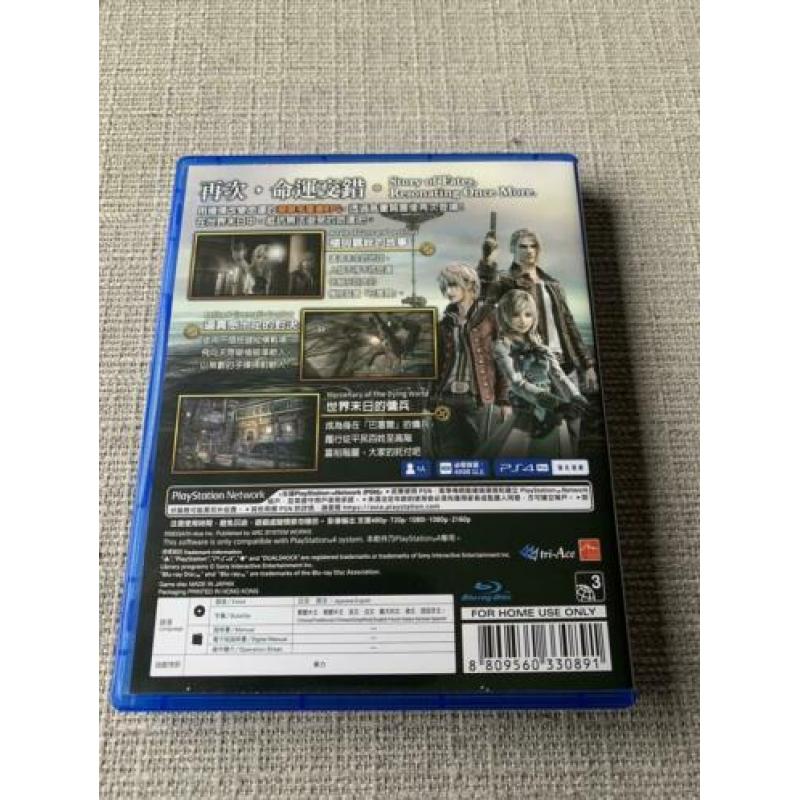 End of Eternity / Resonance of Fate 4K/HD Remaster PS4