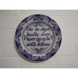 DeBo. De Boer, Workum. Friesland. Mooie wandschotel (27 cm)