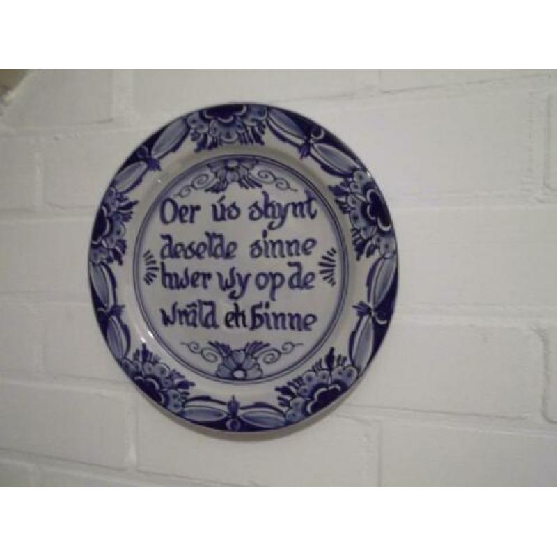 DeBo. De Boer, Workum. Friesland. Mooie wandschotel (27 cm)