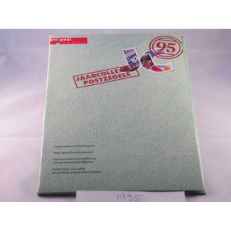 Postzegel Nederland 1995