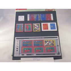 Postzegel Nederland 1995